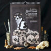 Kat Verjaardagskalender Memento Mori Kawaii Kattenkalender Gothic Kalender Verjaardag Doden Kalender Creepy Cute Birthday Calendar Cats Katten en Poezen Illustraties Schattig Eng Poes Uniek Nederlands Design